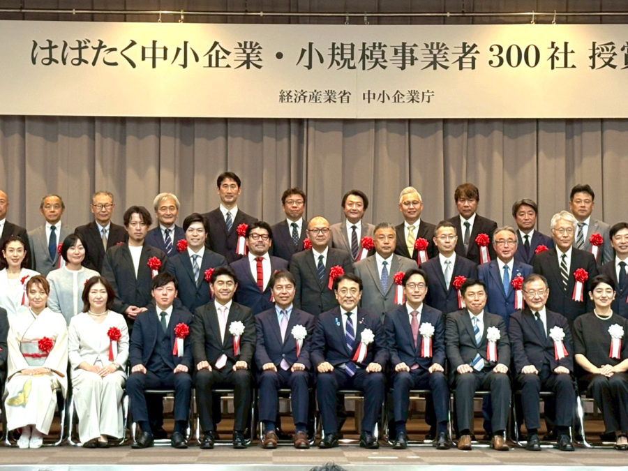 murabo70's tweet photo. 5/29（金）、経済産業省で開催されました「はばたく中小企業・小規模事業者300社」授賞式に弊社社長村田光生が出席いたしました。
授賞式では赤沢亮正経済産業大臣より祝辞をいただきました。
赤沢大臣はすべての集合写真に入らられ、撮影後は一人ひとりに握手をされお祝いの言葉を述べられました。

「はばたく中小企業・小規模事業者300社」は、経済社会構造の変化に対応して事業変革や新規事業に挑戦し、地域経済や日本経済の成長への貢献が期待できるモデルとなる中小企業を表彰する制度です。

「成長戦略・生産性向上」「海外展開」「GX」「DX」「人への投資・環境整備」の5つの分野で優れた取組を行っている中小企業を選定する「はばたく中小企業・小規模事業者300社」に、村田ボーリング技研は「⑤人への投資・環境整備・ものづくり」の分野で選定されました。

今後とも弊社は、人を大切にする企業づくりと技術力の向上に努め、ものづくりを通じてお客様や地域社会の発展に貢献できる企業を目指してまいります。

#村田ボーリング技研

https://t.co/6PmJces6Zk