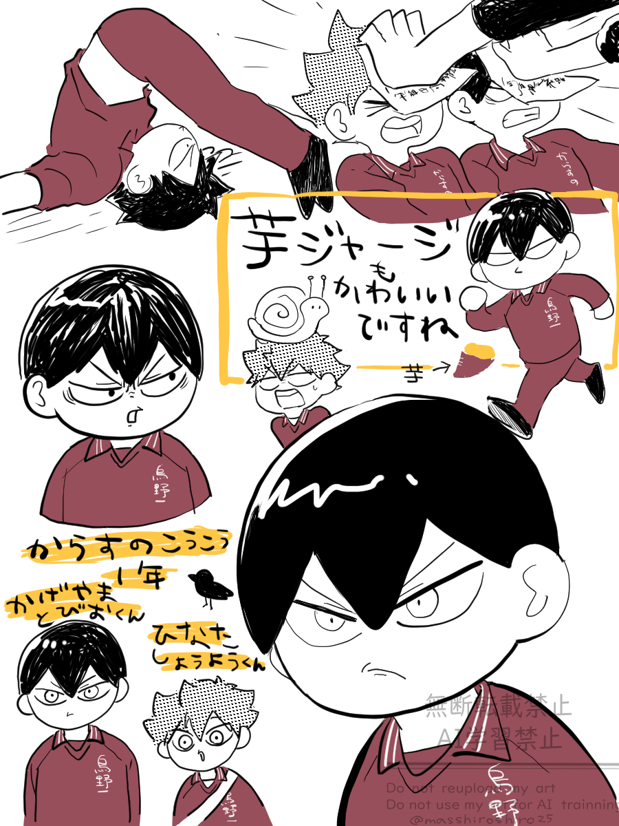 ましろ tweet media