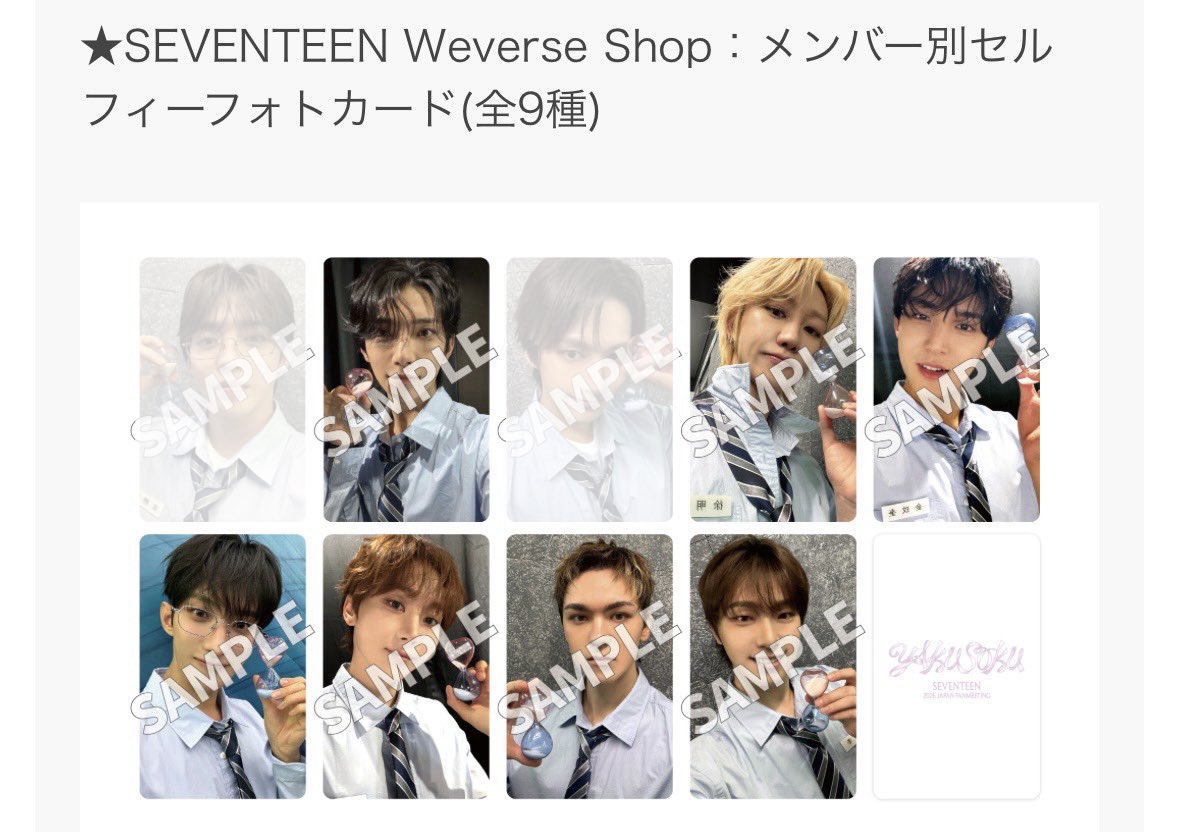 saaa_s8's tweet photo. seventeen セブチ yakusoku 買取 共同購入 公演記念 ラキドロ weverse ums ユニバ

譲 2枚セット 🐰🐸🐶🍕🍊🐼🦖

求 2,500円/人(送料込)

paypay先払い(マネーライト❌)

お気軽にお声掛けください👐🏻 https://t.co/tvYH4wwkeL