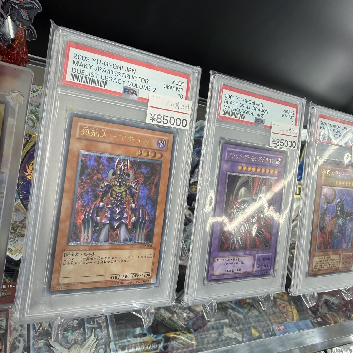 遊戯王　処刑人マキュラ　レリーフ　psa10 入荷情報】 処刑人マキュラ(レリーフ/PSA10) この他にも新商品随時追加