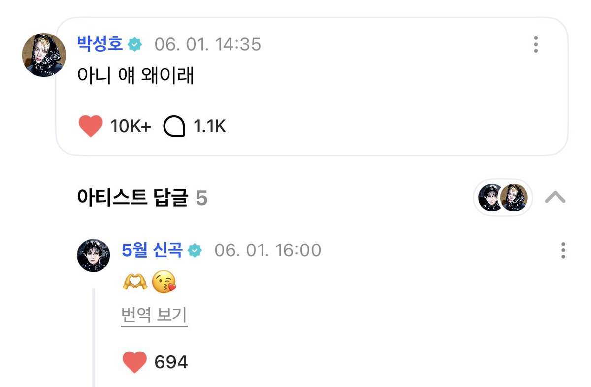 노이 tweet media