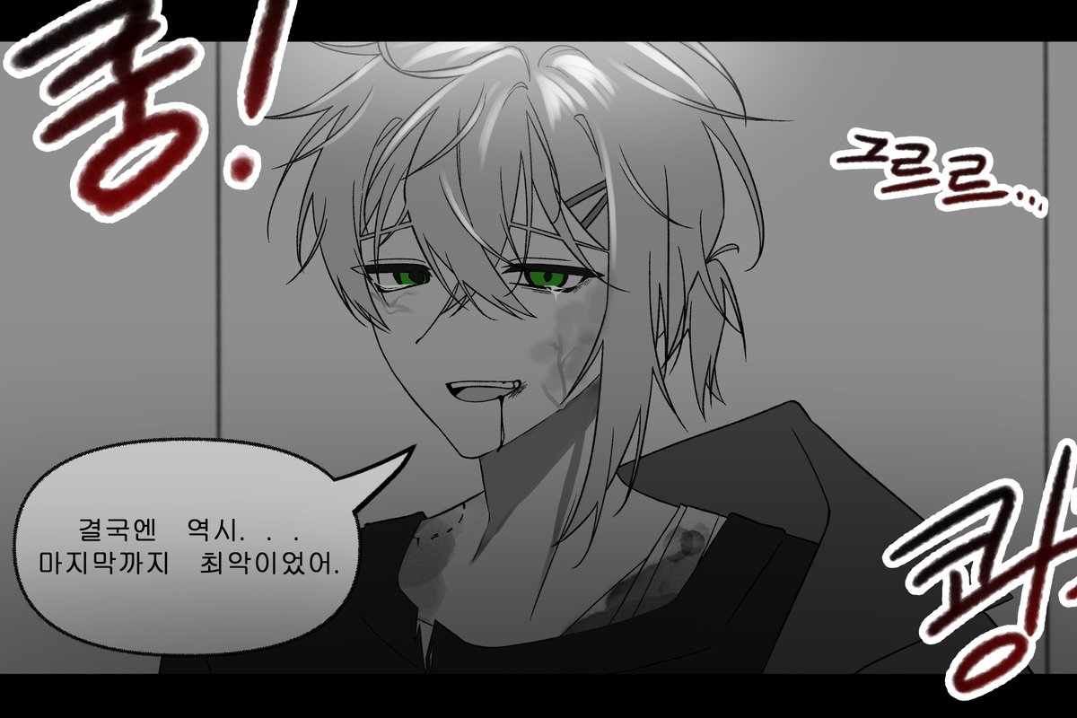 동결🧊 코로 kolo tweet media