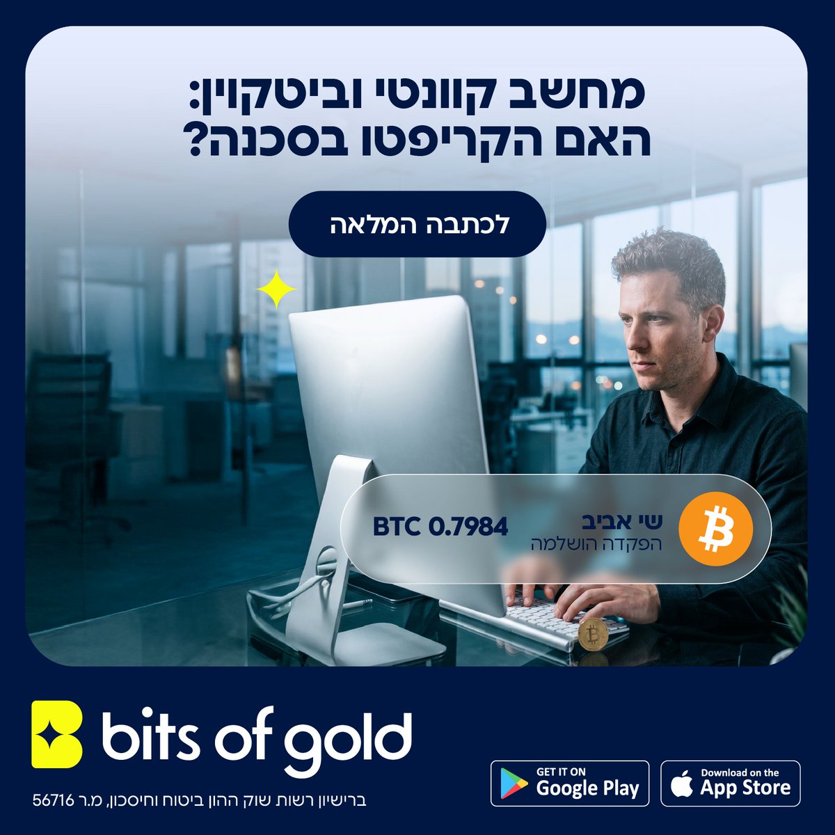 Bits of Gold tweet media