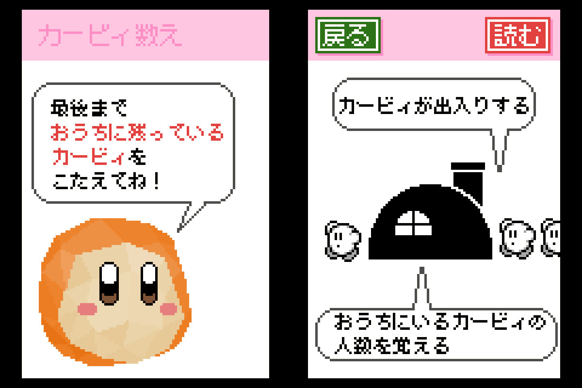 でんでんむり tweet media