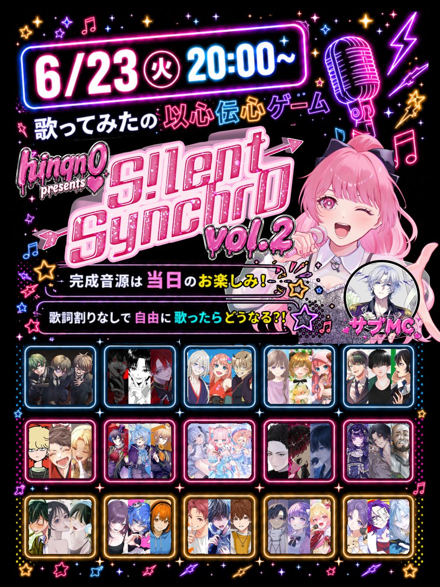 hinqn0_'s tweet photo. ‌　‌➸　　　　　　　　    ↓   …‌⠀ 
‌　‌‌　‌　‌　‌　‌　‌　‌　‌　‌ ‌‌‌‌       ￣         

⠀   2026.06.23 Tue. 20:00~

⠀     S!lent Synchr0 vol.2

⠀ ⠀⠀      📍hinqn0

⠀￣￣￣￣￣￣￣￣￣￣￣￣￣
　⇋　　↻  ◁   ∥  ▷  ↺ ⠀ ‌　‌➸
⠀ 
⠀ https://t.co/TrprEx1DG9
