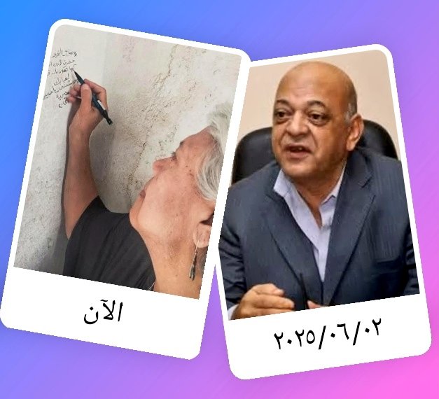 reeky's tweet photo. #يوميات_ريكي
وحشتني يا رجائي https://t.co/Ua32QBov02
