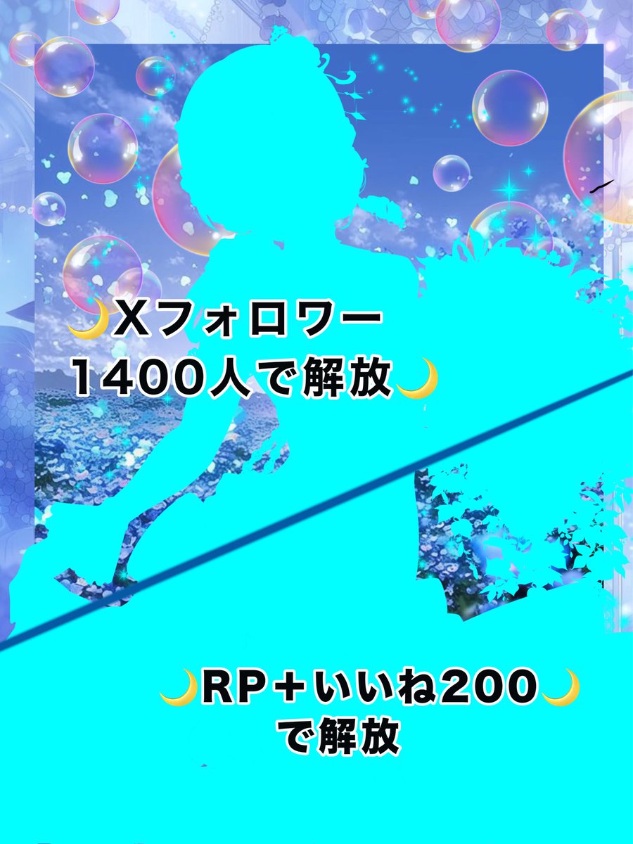 ハルカトオルIIRIAM準備中🌌🌙✨ tweet media