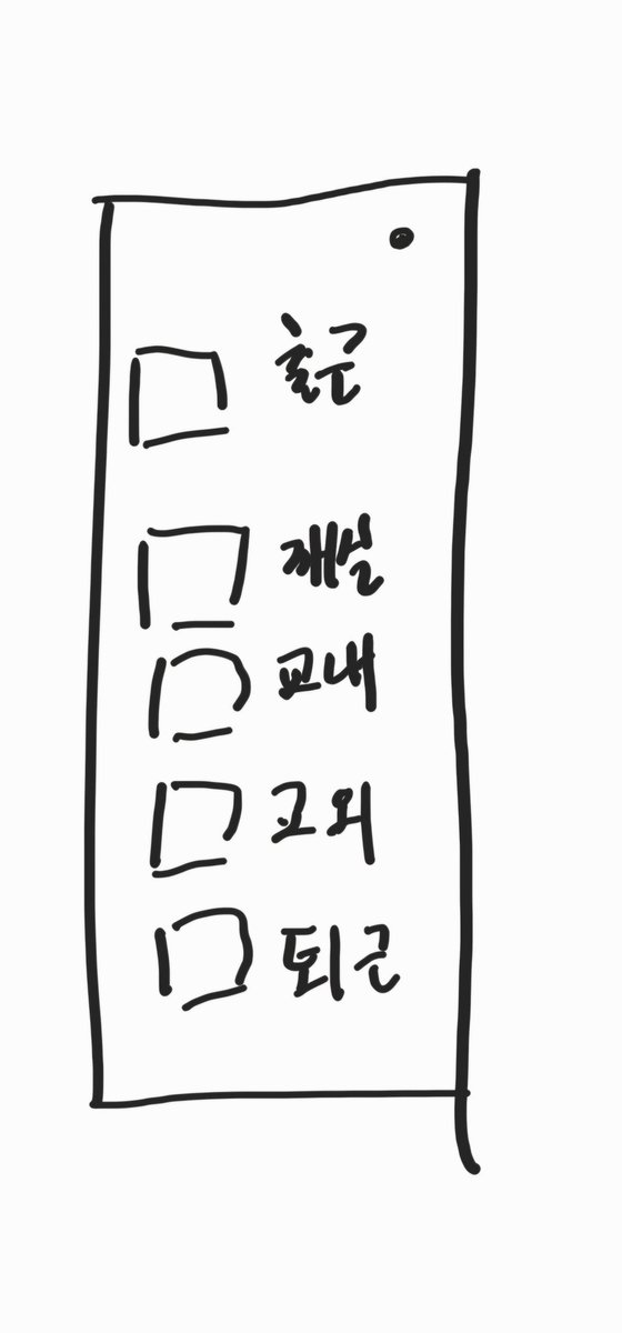 💙잡쬬💙 tweet media