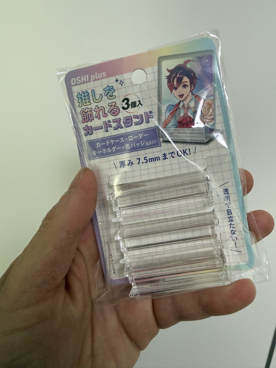 教えてもらった台座をゲット！ これめちゃくちゃイイ！🤩✨✨