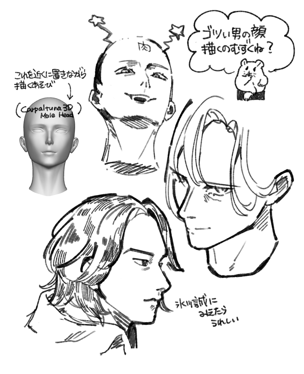 あんまり描かない(描けない)ものを描いてみる 