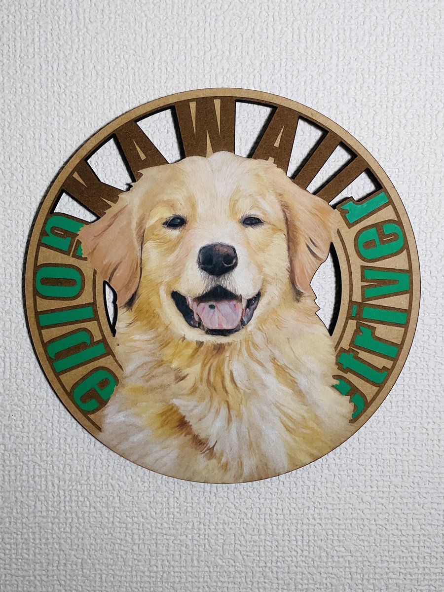 木に描いた犬 #色鉛筆 #犬 #イラスト #パンパステル