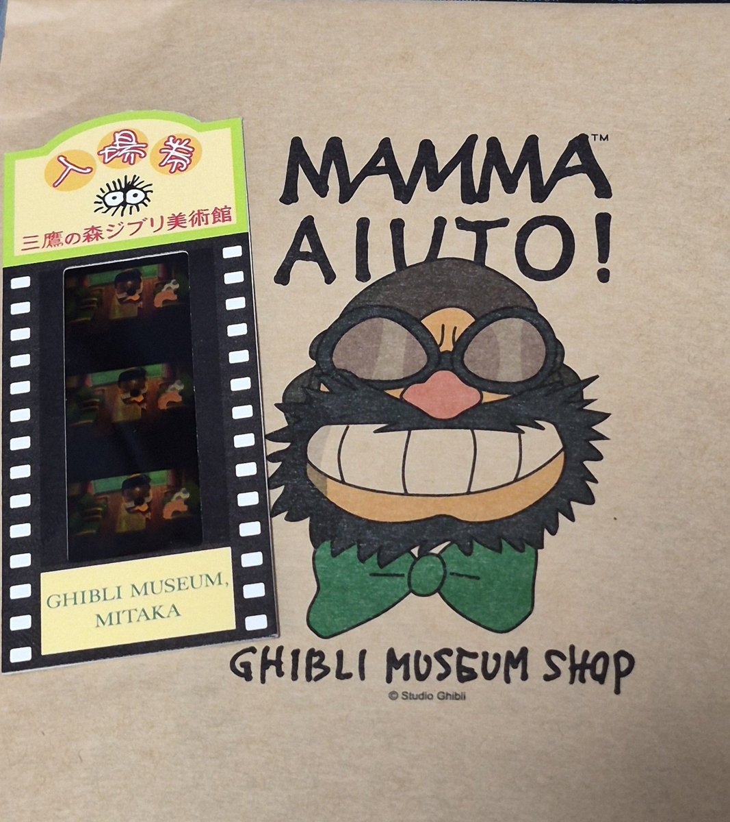 martedq's tweet photo. ¡Allí estuve! 👏
Hermosa visita al Museo Ghibli.

En mi entrada al cine me tocó la película de Ponyo en el acantilado 📽

#三鷹の森ジブリ美術館
#崖の上のポニョ
#星をかった日 https://t.co/vbzGXjW4mt