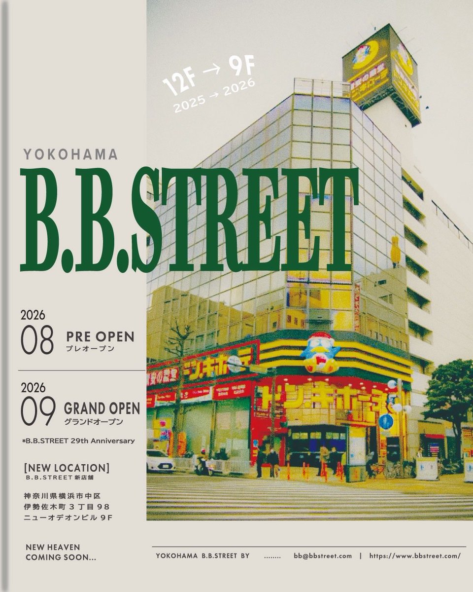 BBSTREET's tweet photo. 【B.B.STREET/月桃荘からのお知らせ】

大変長らくお待たせいたしました。
横浜B.B.STREET &amp; 月桃荘スタジオ
今年の8月に伊勢佐木町にて復活いたします！

8月プレオープン
9月グラントオープン

12F→9F

変わらず天国に一番近いライブハウスで会いましょう

#bbstreet #月桃荘 https://t.co/f7xnETay5Q