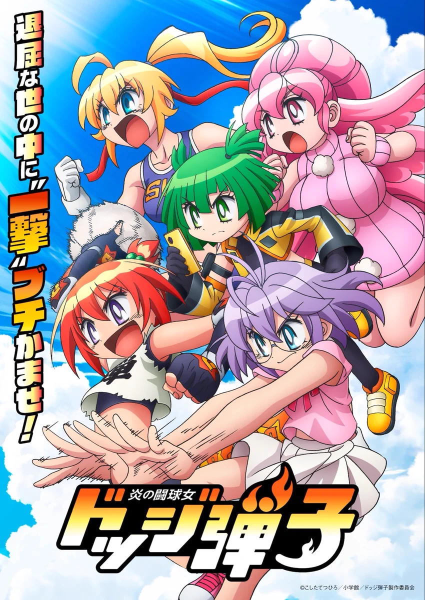 ももいろクローバーZ（ももクロ） on X: 