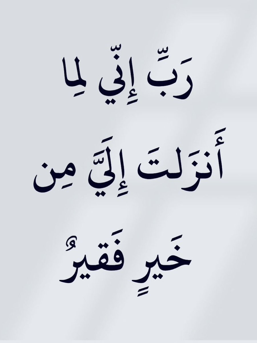 فَـذكِّر tweet media