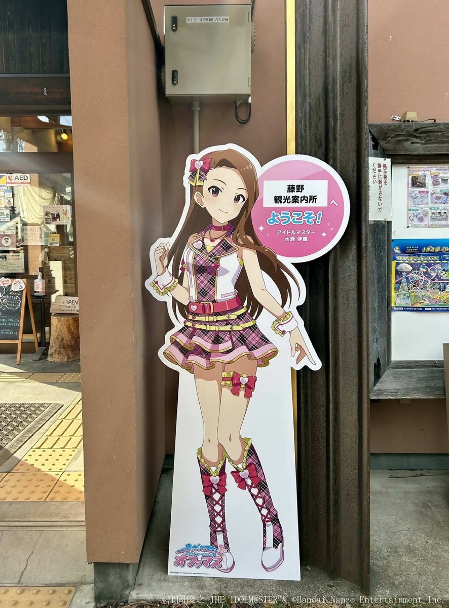 相模原市シティプロモーション tweet media