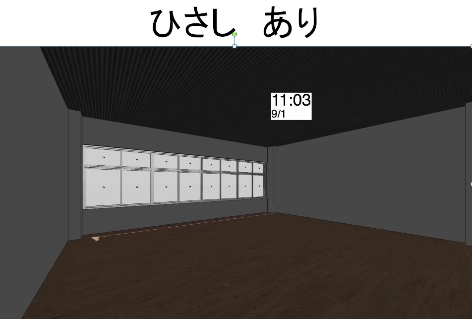 kawarade's tweet photo. 一般質問の傍聴にお出で頂いたみなさん、ありがとうございました。学校教室の断熱化については、教室の天井に断熱材を入れる方法と、窓からの日射熱を遮断するルーバー（ひさし）の設置について紹介。ひさしの効果については設計事務所に調査を依頼し、作成されたシミュレーションを投影しました。 https://t.co/1dmXBK3dTa