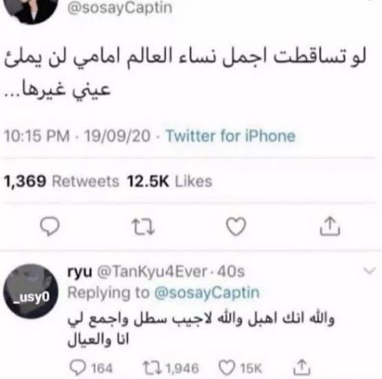 جسّار tweet media
