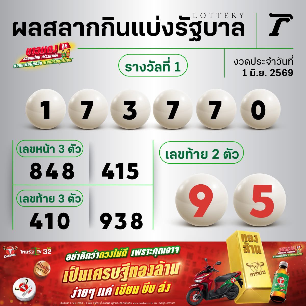 kaetsrr's tweet photo. หนูลูกกก #Santapp https://t.co/FuBh2aAF5v