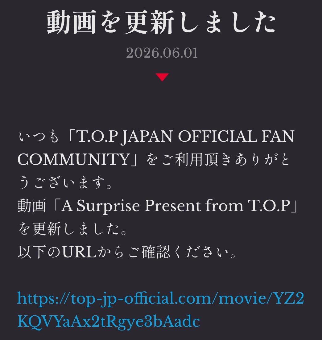 seungt0phyun's tweet photo. T.O.P will have a free fanmeeting in Japan on July 7th! It will be his first one after than 10 years 🤍

“We are pleased to invite all TOPSX JAPAN members to attend "T.O.P JAPAN FANMEETING 2026" on Thursday, July 9, 2026, free of charge. A reunion after 10 years— Please accept this special gift from T.O.P”

#TOP #TTTOP #최승현 #탑 #AnotherDimension