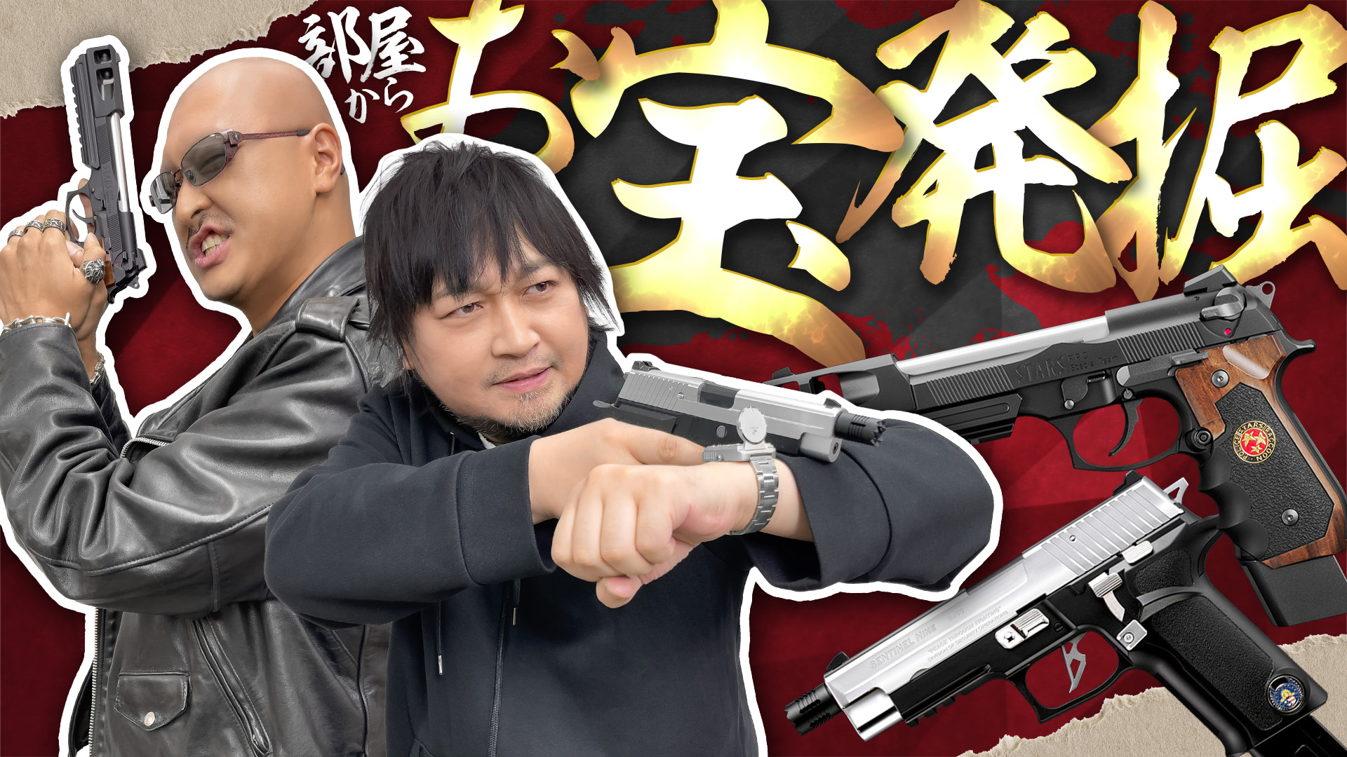 わしゃがなTV on X: 