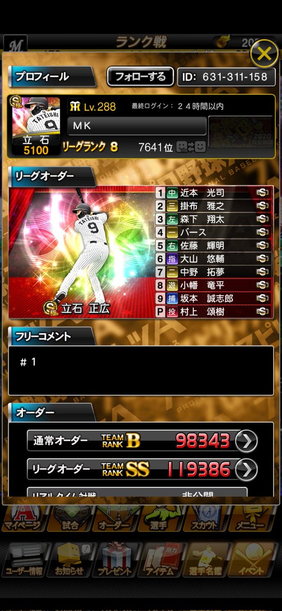 aonege59's tweet photo. 青ネギ打法に負けて切断はあかんすよw https://t.co/lOgXgabanE