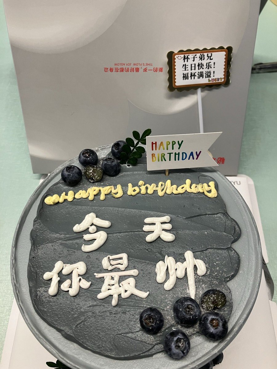 gaomuhuijia's tweet photo. #锡安109教案
#释放刘江弟兄

第234天，杯子：生日快乐。

今天是杯子的生日，记得有一年“六一”突然很想给杯子发红包，因为我觉得杯子的里面住着一个还没长大的小孩儿。杯子有一颗单纯善良的心；然而就是这样一个可爱单纯的人，里面也一样有对信仰单纯的执着和勇敢。

Day 234，happy birthday. https://t.co/inCQK0qEPR