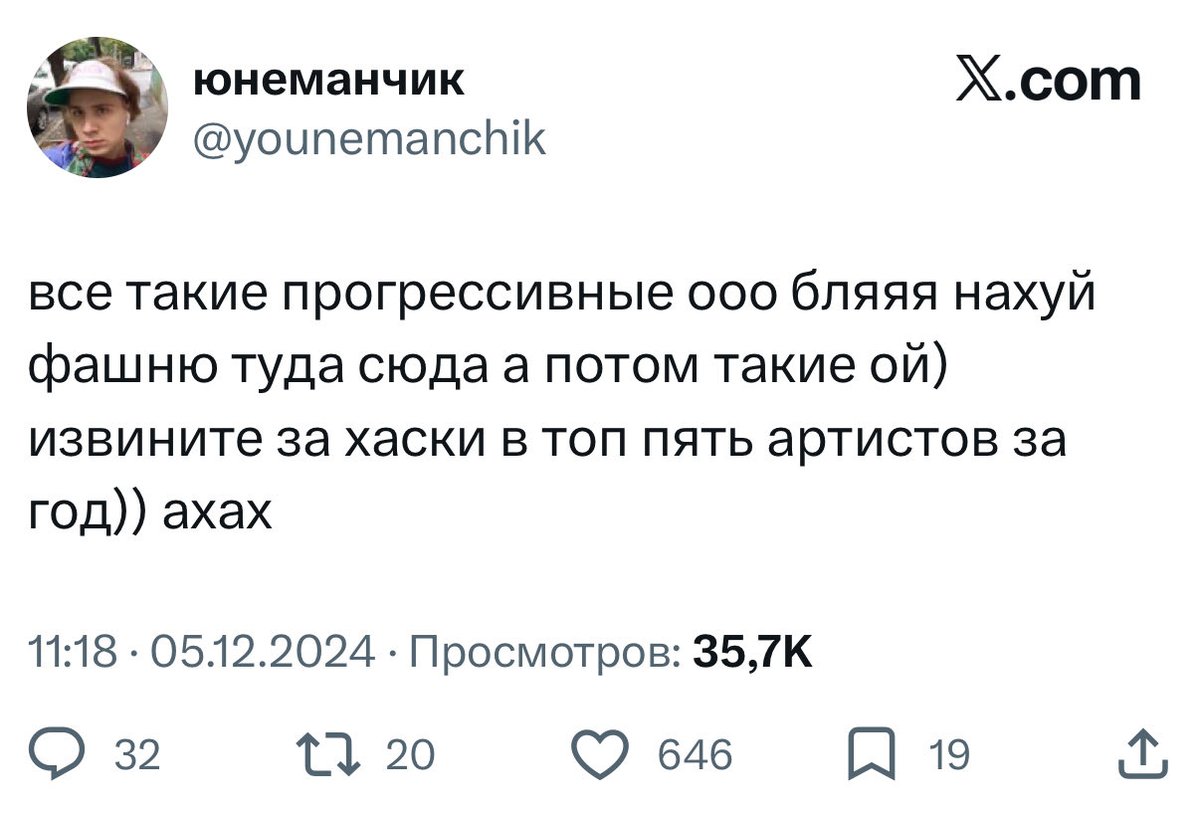 innerchuckle's tweet photo. все такие прогрессивные ооо бляяя нахуй фашню туда сюда а потом такие ой концерт Канье в Стамбуле надо ехать https://t.co/VPYPpYewvN