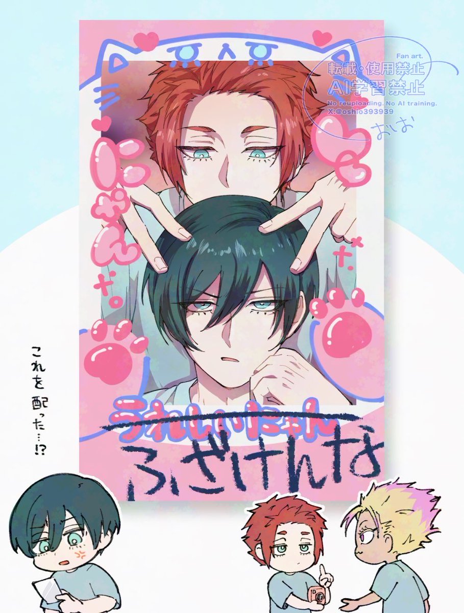 おしお。4号館ぬ25b tweet media