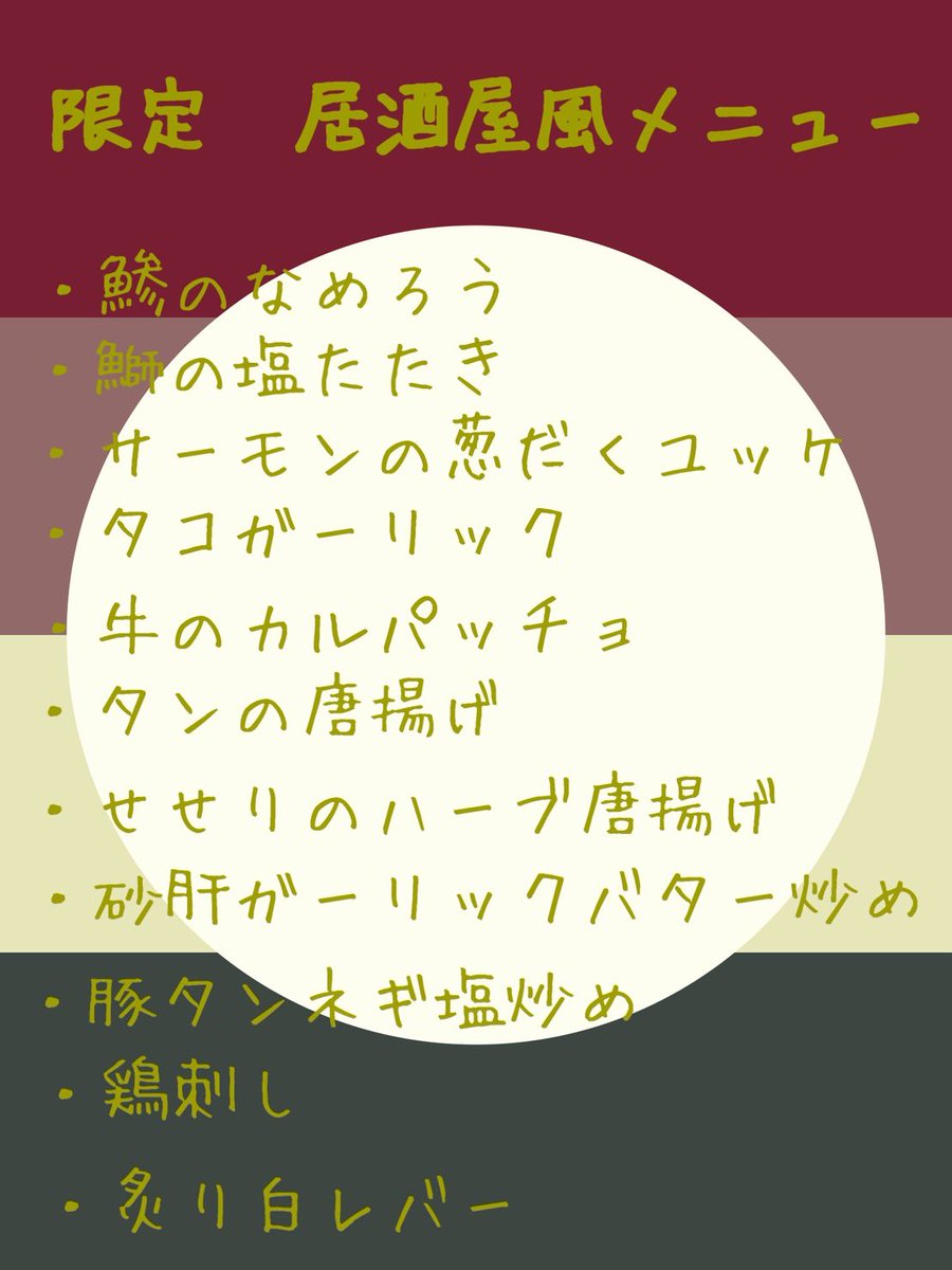MerryGrotto's tweet photo. 本日はかいね&amp;てっぺー&amp;うりぼーでお待ちしてやす！！！

昨日大川dayありがとうございました🙇‍♂️
まだ居酒屋メニュー残りございますので早い者勝ちです！！！
無くなり次第終了か22:00まで目処にしてます🙇‍♂️
キッチン担当はKZさんです👍

今宵も元気にオープン🍺 https://t.co/x1cq38gXuP