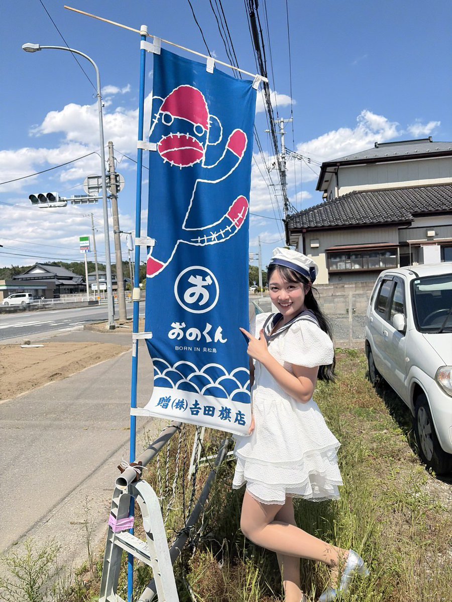 大巡礼ふみちゃん様オーダー ORI☆ばんは💙SEIKAです！ 先週末二日間のイベント 応援ORI☆がとうご