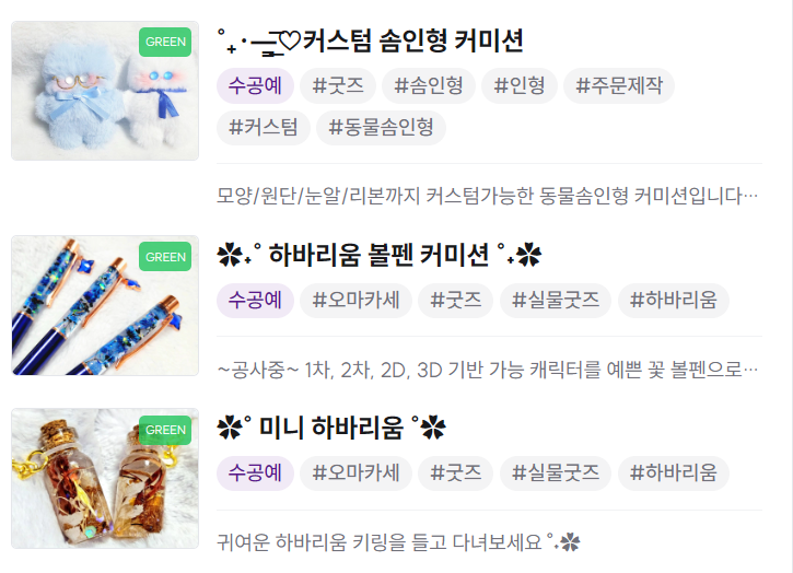 베리아트🍒 tweet media