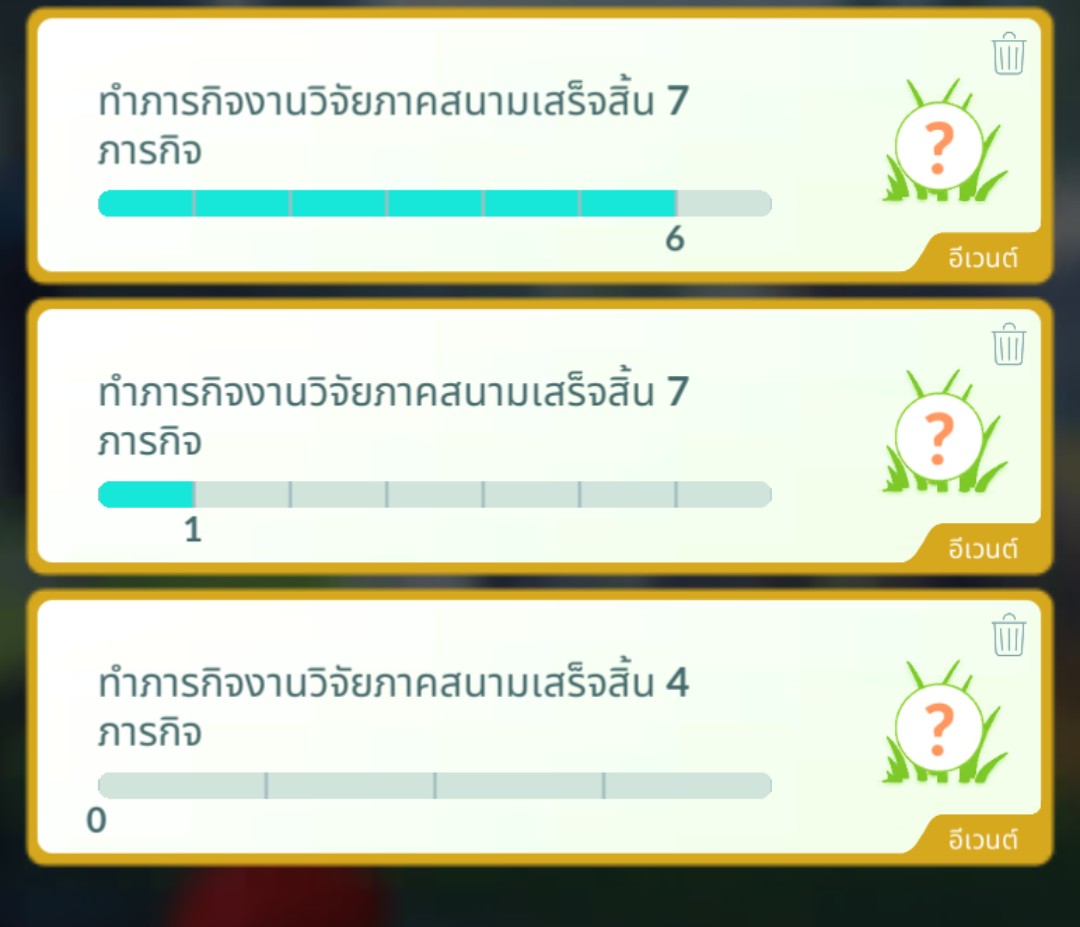 W__DC's tweet photo. แล้วจะเคลียร์ยังไงละ #pokemongo https://t.co/zvHZJ78dhx