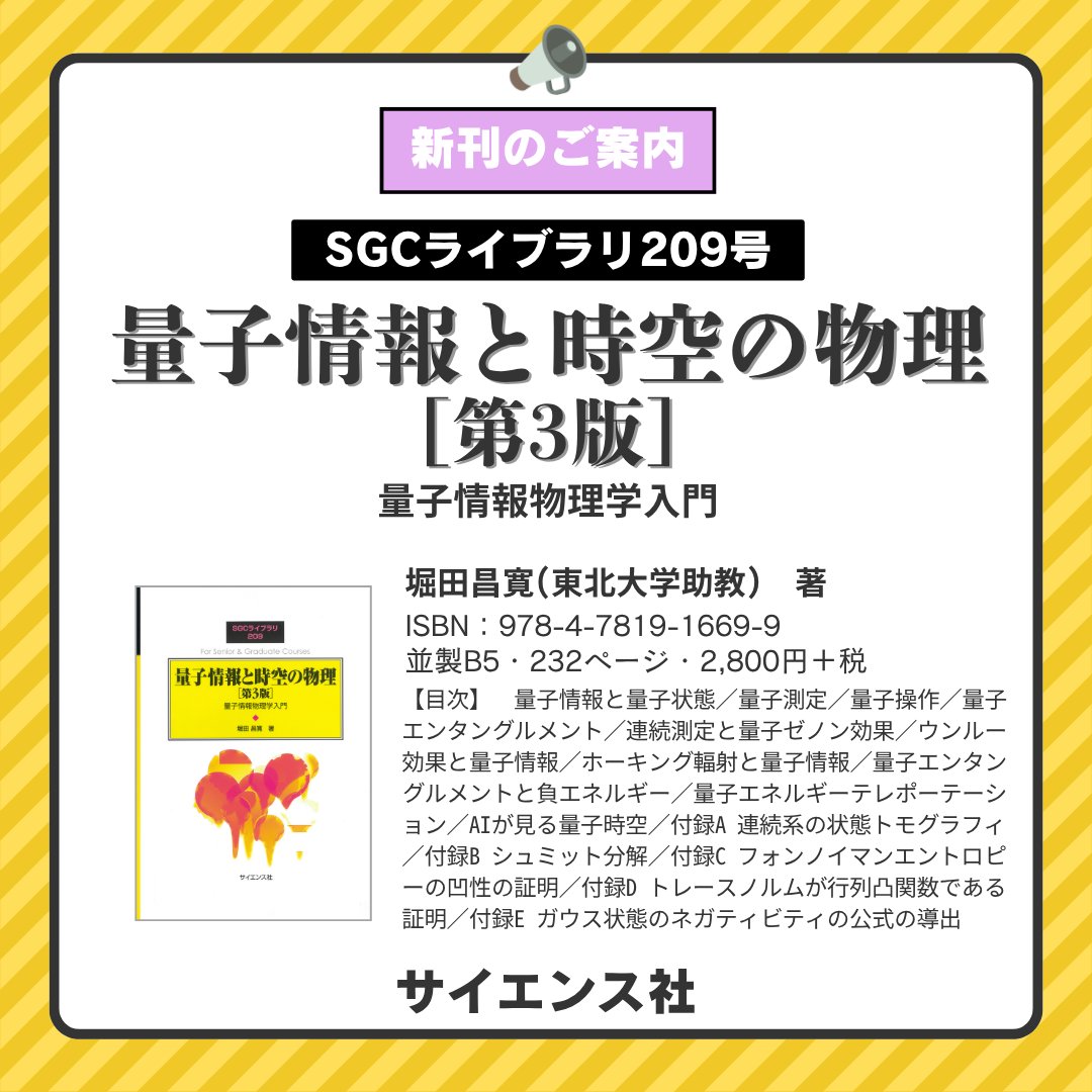 中古】 iPM革命序説 CADを超えるパターン・メーキング・ソリューション 