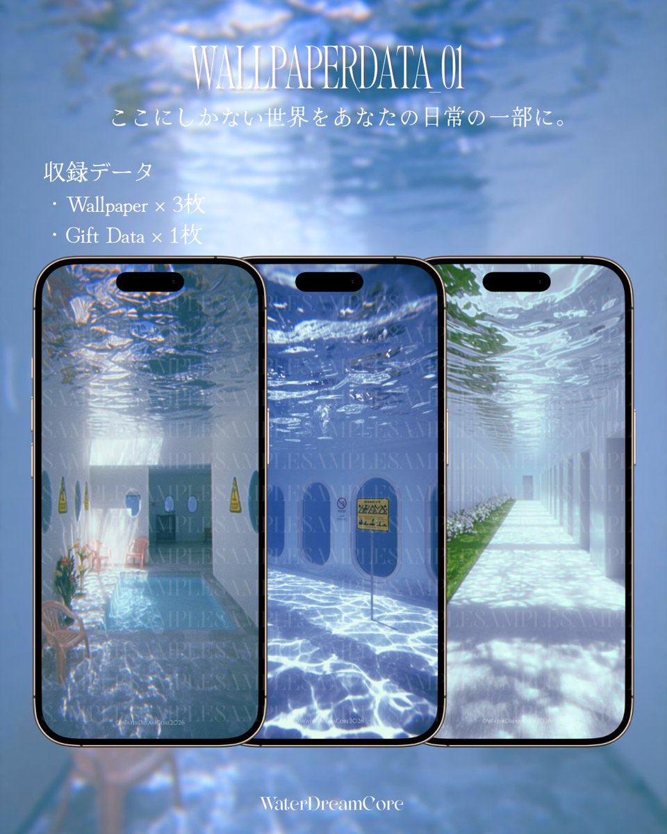 WaterDreamCore's tweet photo. WaterDreamCore初の壁紙データ
WallpaperDataSet_01 が公開されました🌊

是非この機会に⚘(ㅎ.ㅎ)o
WaterDreamCore空間をお迎えください🚿

►【1週間限定公開】
2026.06.01 18:00 - 2026.06.07
►計4枚 / 390円
（全て静止画となります）
https://t.co/wrZe15CdcQ #booth_pm https://t.co/ruNOoltkdL