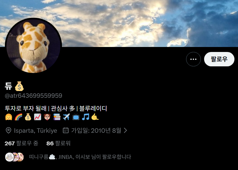듀 tweet media