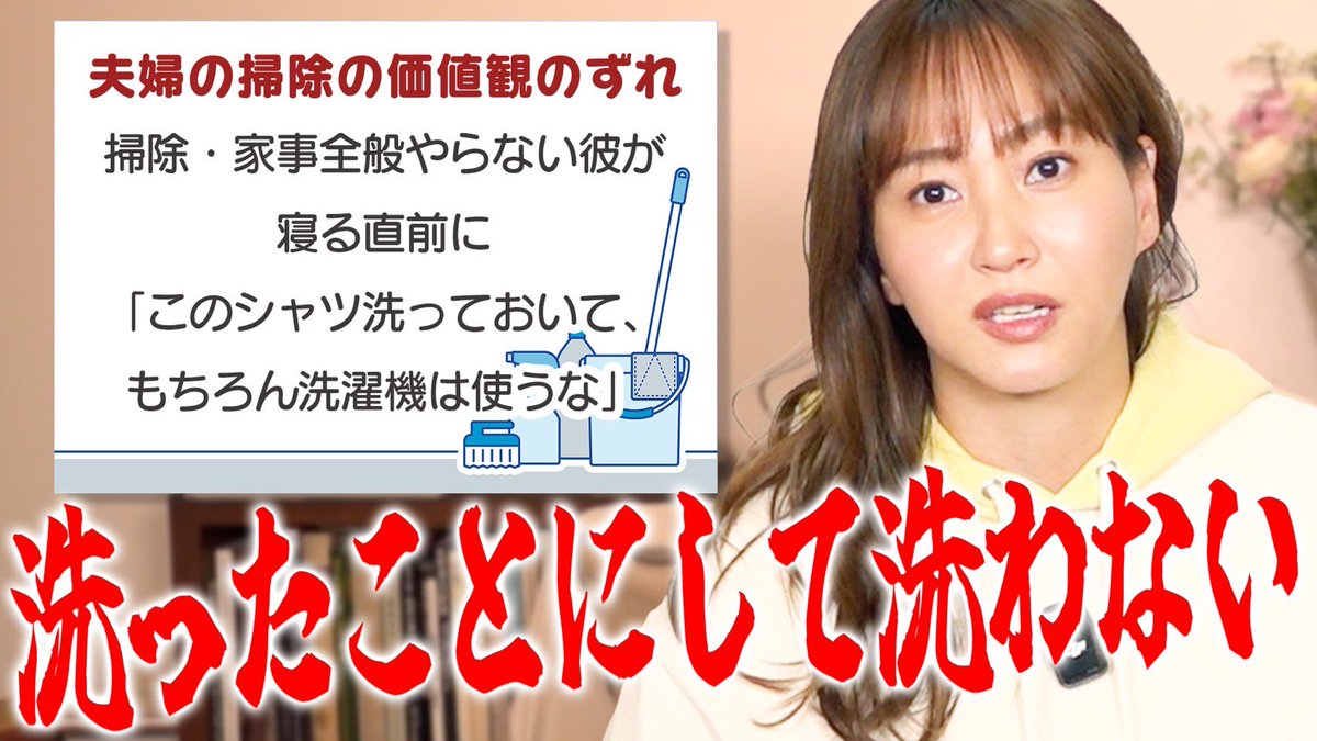 藤本美貴スタッフ【公式】 (@mikitty_staff) / Posts / X