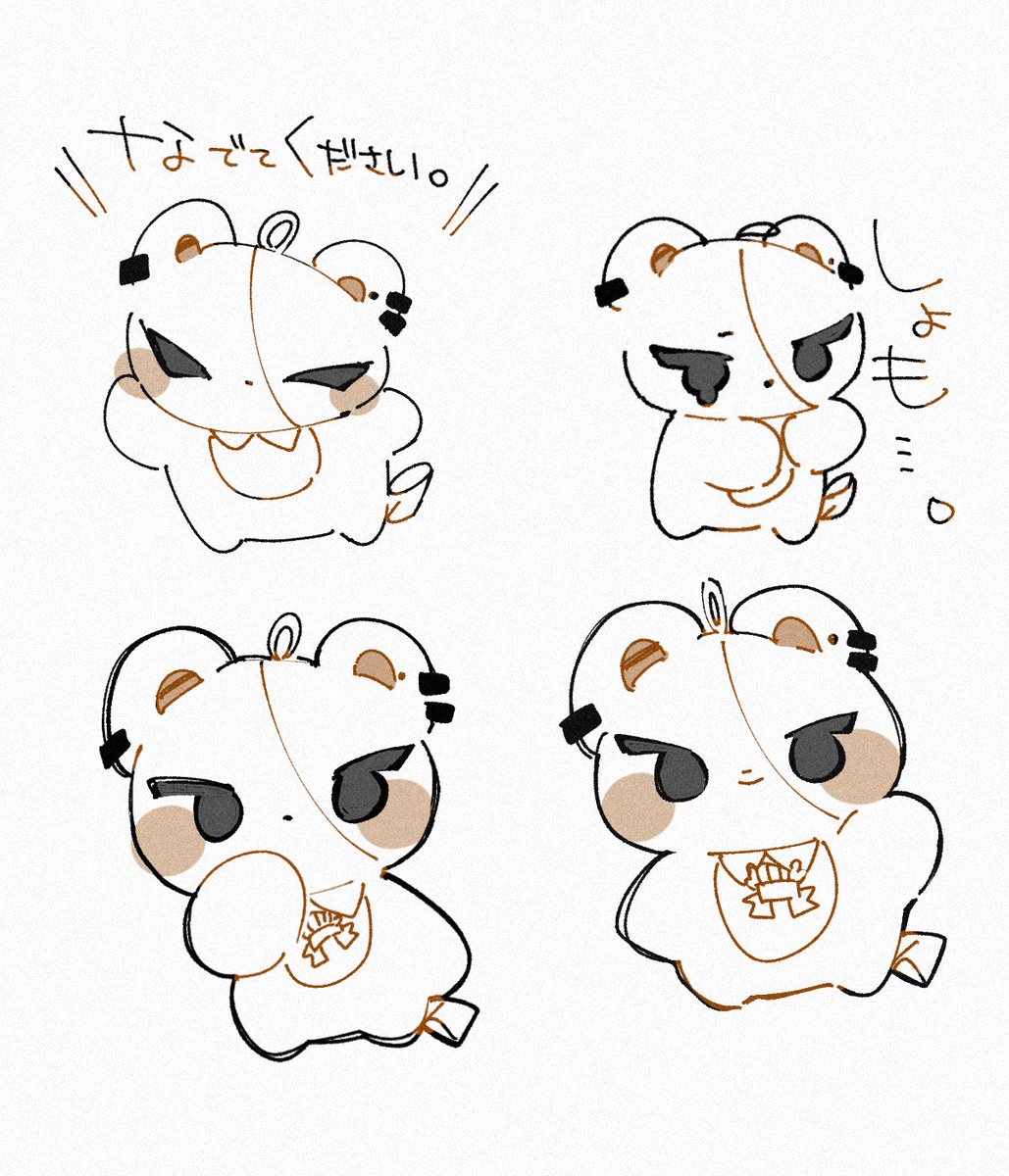 床乃 否。 tweet media