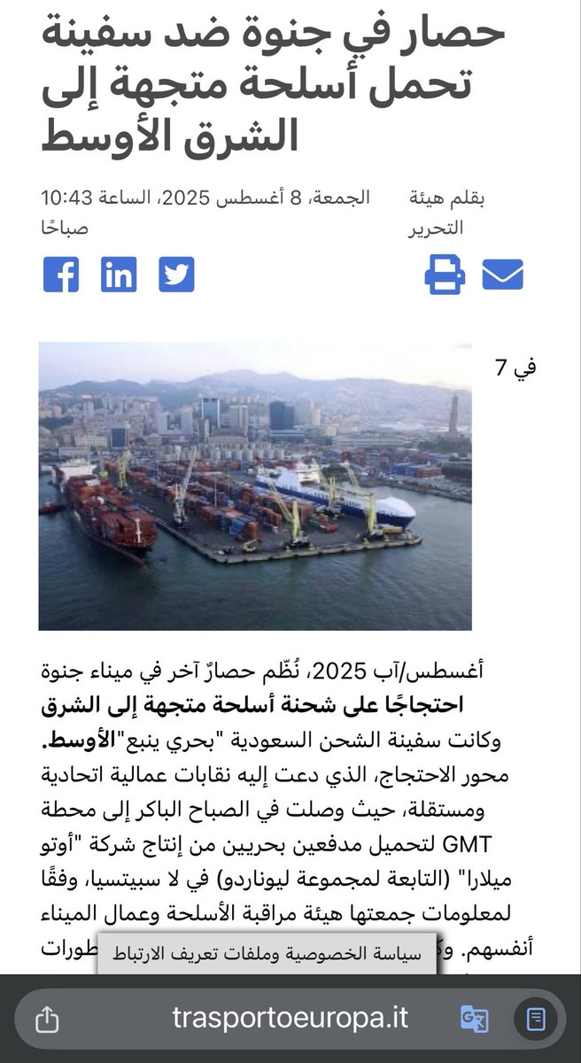 m0m_ad's tweet photo. شفيهم صهاينة قرن الشيطان نجد(الرياض) ينهقون كالحمير  
بعد ماقالو بننقل المعركه لطهران وصلنا انهم قصوا كيكة عربون الخنوع والرضوخ 
اهم شي لا ينقصفون😅
واكلتهم ايران كبسة مع تراب  وصواريخ في ينبع ومكاتب CI ايه وقواعد سلطان وفهد وما خفي اعظم ولا درت حتى عن الباكستاني اللي جايبينه يحمي غنايمهم وسباياهم 😉👌