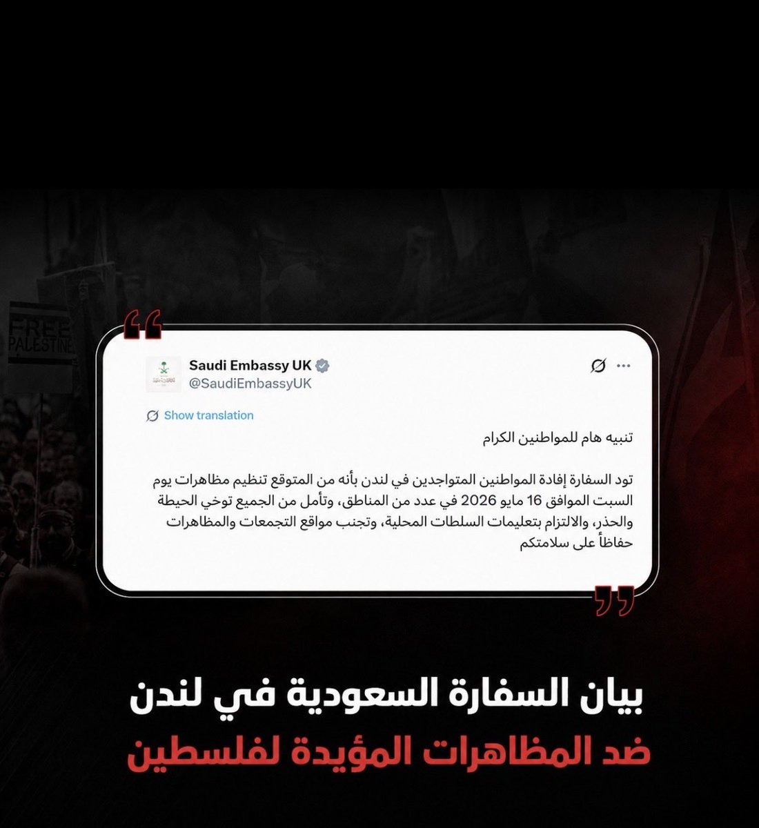 m0m_ad's tweet photo. شفيهم صهاينة قرن الشيطان نجد(الرياض) ينهقون كالحمير  
بعد ماقالو بننقل المعركه لطهران وصلنا انهم قصوا كيكة عربون الخنوع والرضوخ 
اهم شي لا ينقصفون😅
واكلتهم ايران كبسة مع تراب  وصواريخ في ينبع ومكاتب CI ايه وقواعد سلطان وفهد وما خفي اعظم ولا درت حتى عن الباكستاني اللي جايبينه يحمي غنايمهم وسباياهم 😉👌