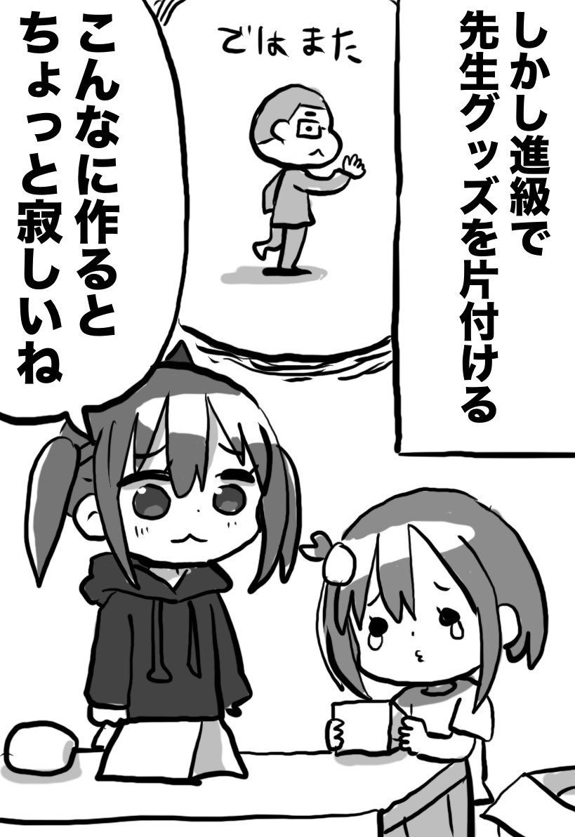 (2/2) 