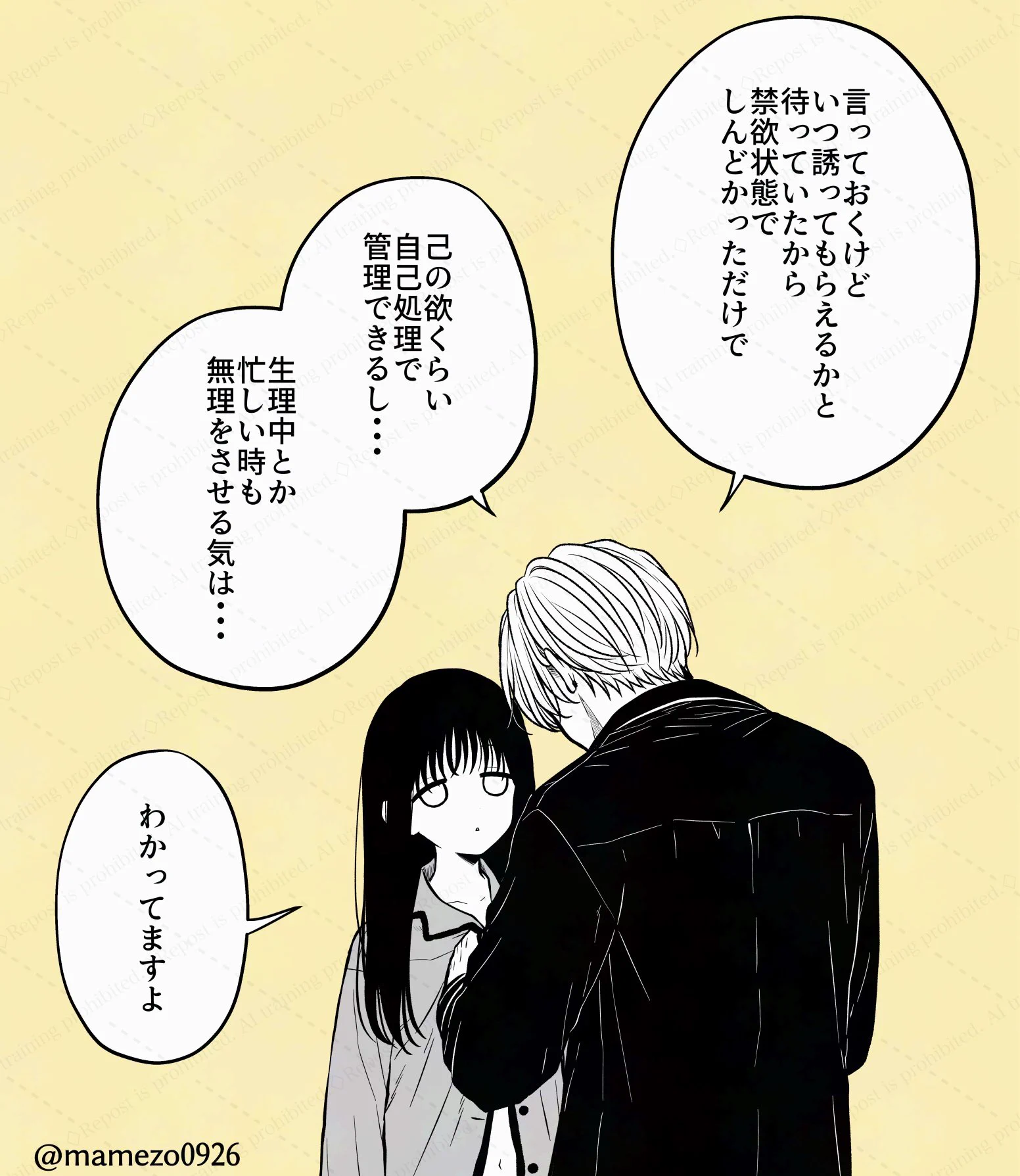 まめぞうとなります。⁠◕⁠‿⁠◕⁠。 まめぞう (@mamezo0926) / X