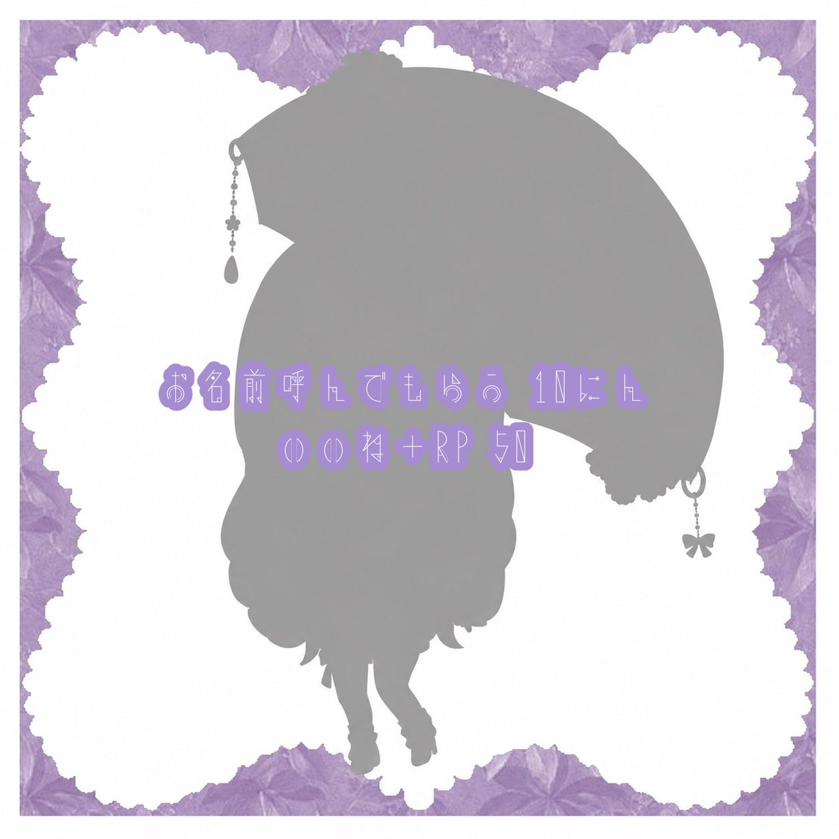 天 てん🪽➕⚪️準備中 tweet media