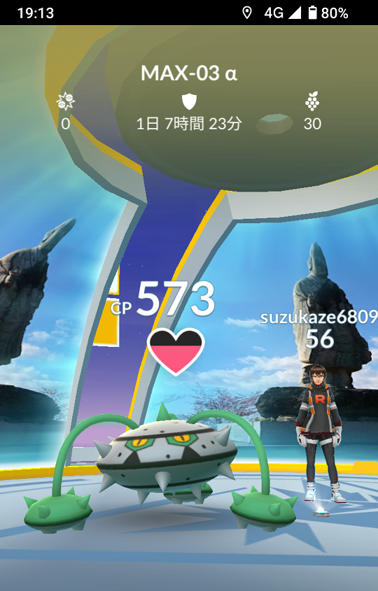 MechanicFish68k's tweet photo. Guten Morgen
先日の照明もない崖を登った先の神社は
週末の夜にジム破りが起きた。
そんな時間に神社に訪問とかありえない
あるとするなら別の案件かな。
そして
ここのジムは同じ様に山を登るとはいえ
日中しか動かない二百円レールウェイか
階段あるとはいえ人のいるお寺を登るか
こちらのほうが別の案件的には良い環境
だとは思うんだけどね、人がいるからね
山を登って参拝してポケGOする人なんて
そういないかも、戻りは期待出来ないね。