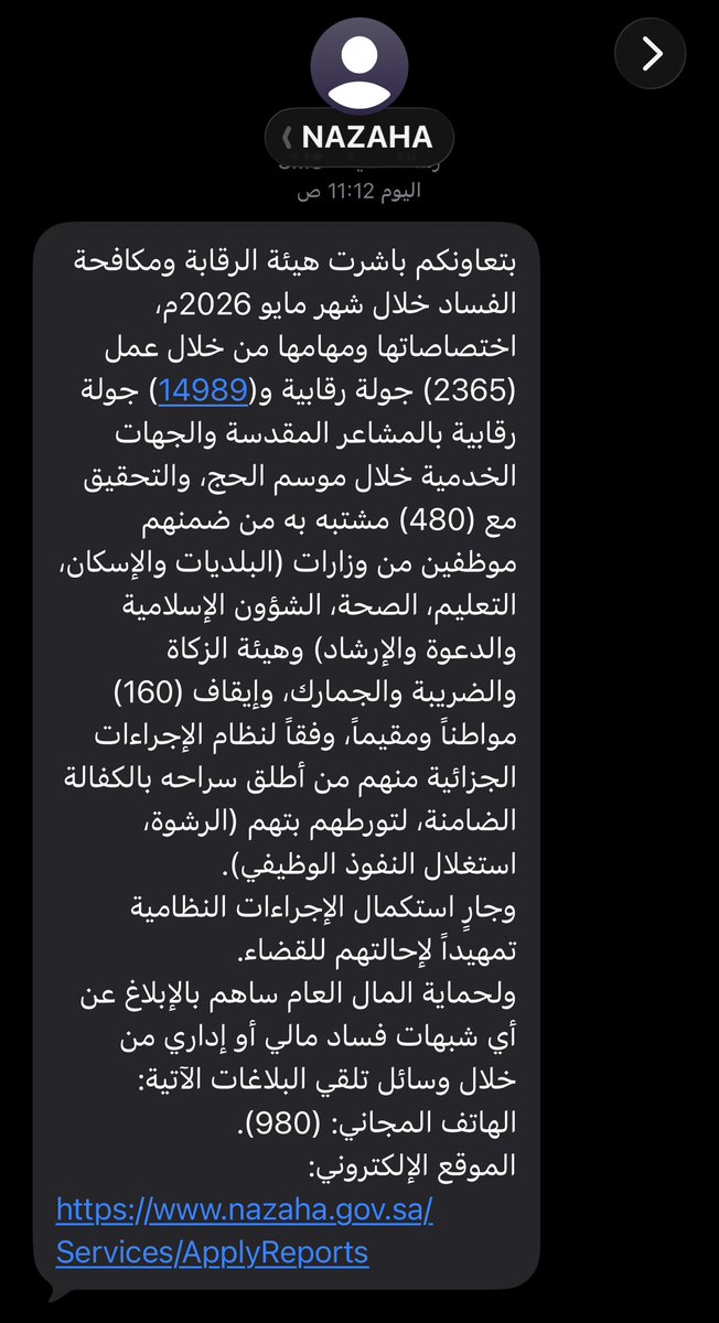 SAEED BIN ASEERI tweet media