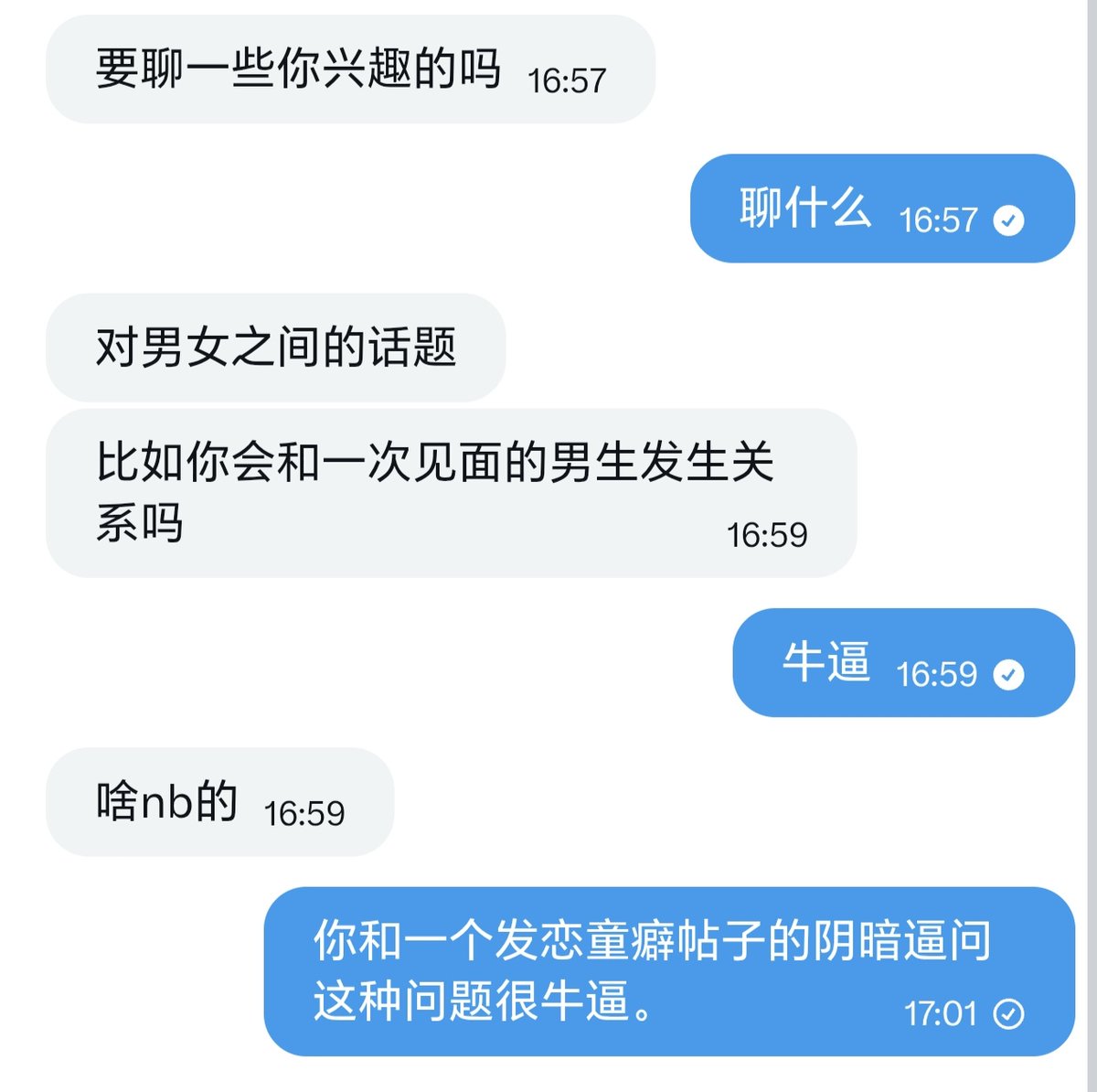 星星叫che tweet media