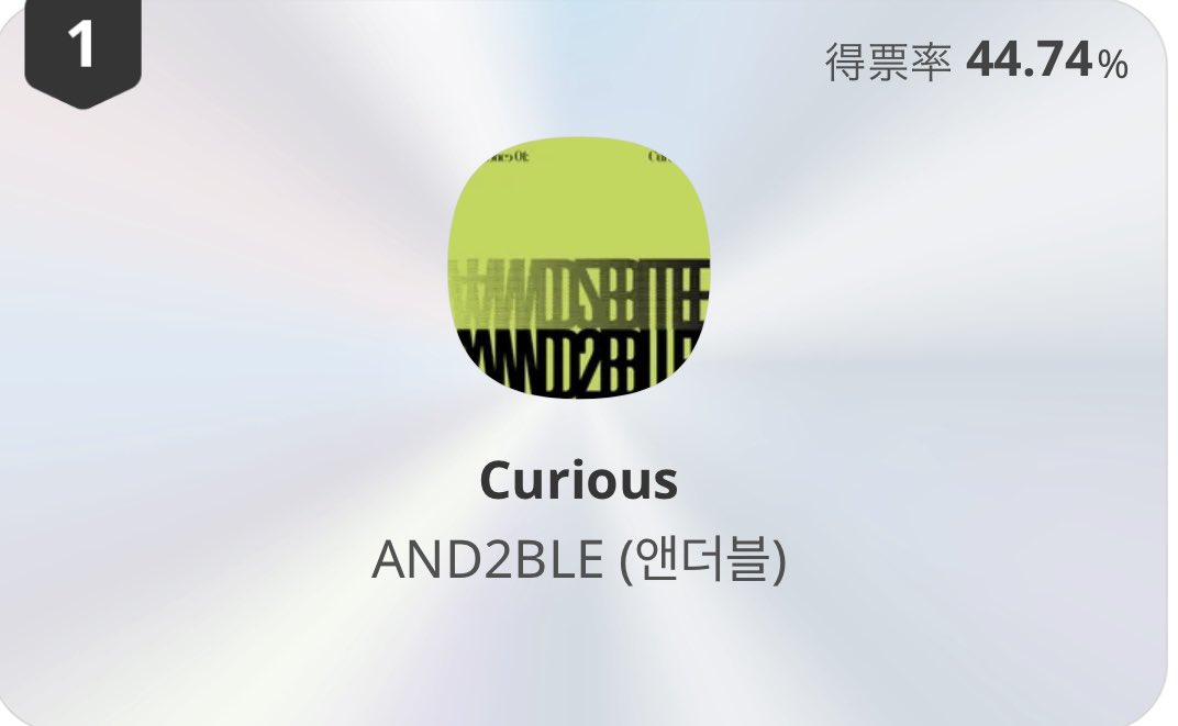 다키 tweet media