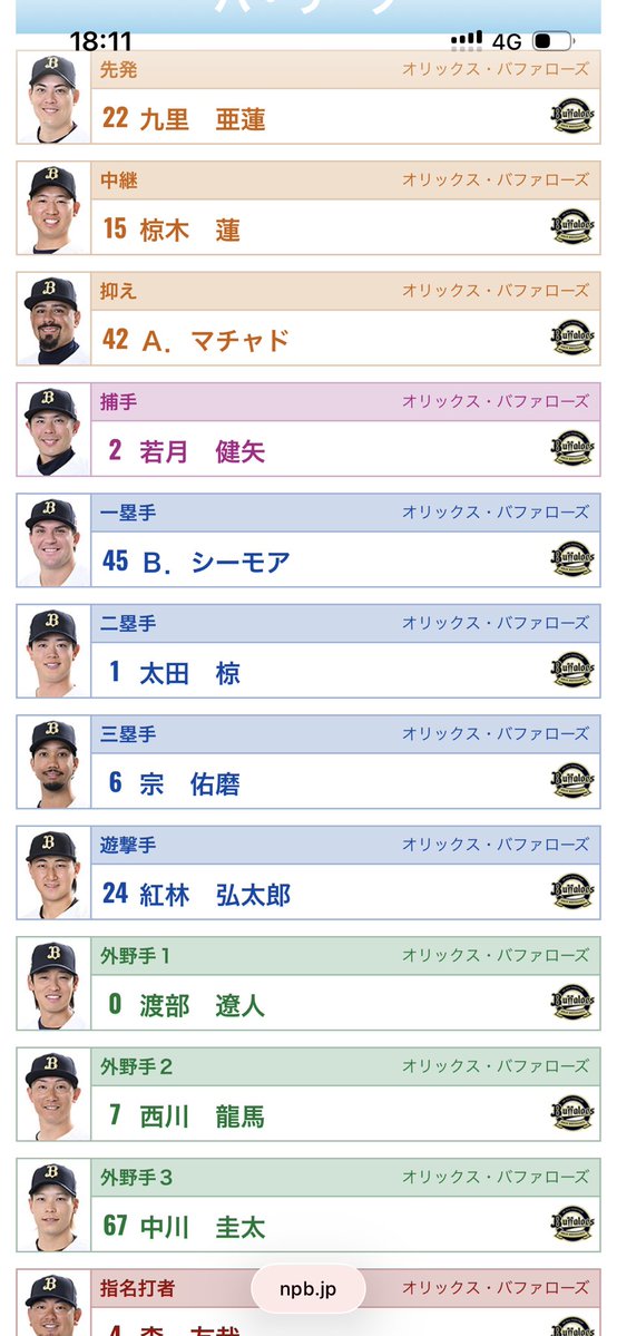 えり tweet media