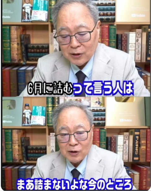 アイシス太郎 tweet media