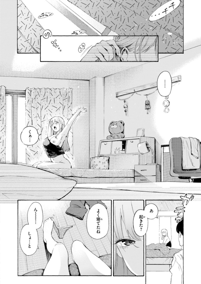 mazimundo1's tweet photo. お酒飲んだ次の日あるある

(1/4) SFW https://t.co/FeWgM5gaz8
